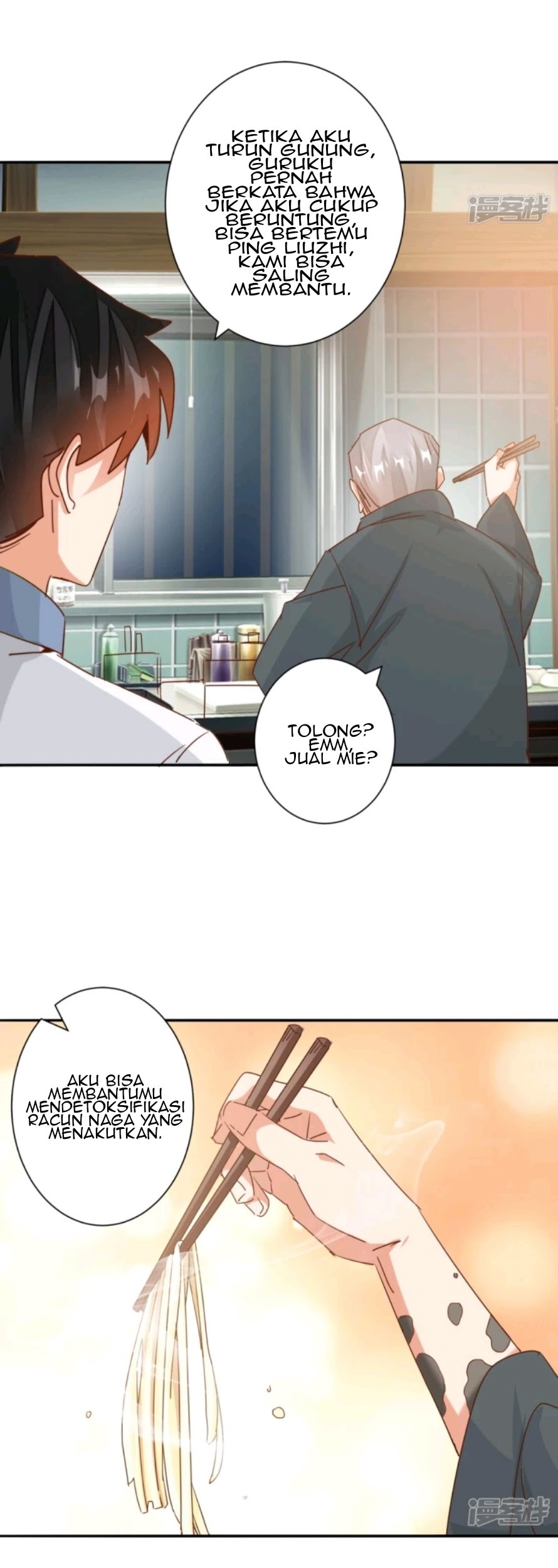 Super Doctor Metropolis Chapter 26 Gambar 11