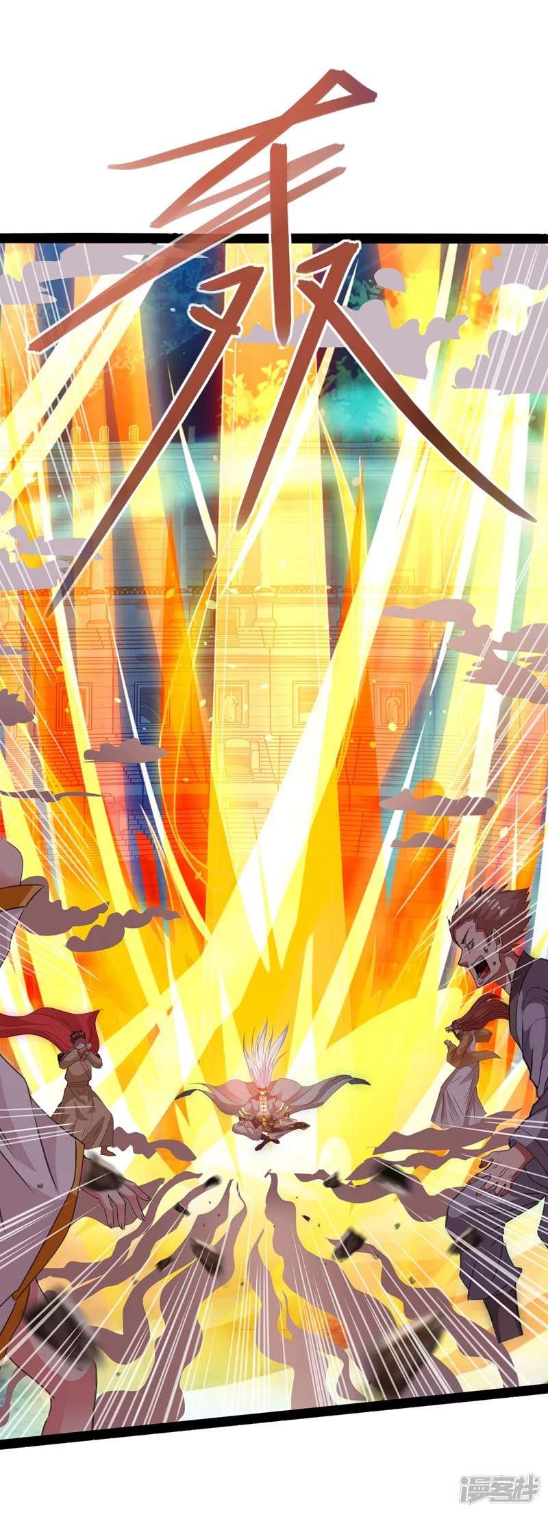 Against The Heaven Supreme Chapter 14 Gambar 26