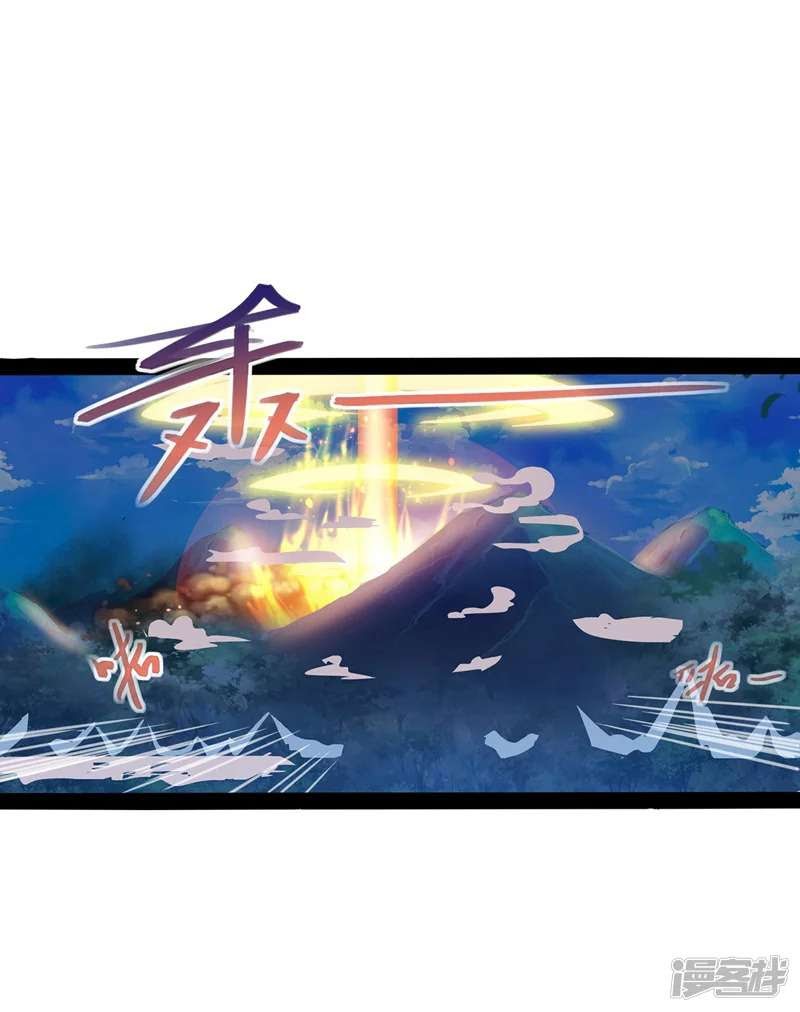 Against The Heaven Supreme Chapter 14 Gambar 27
