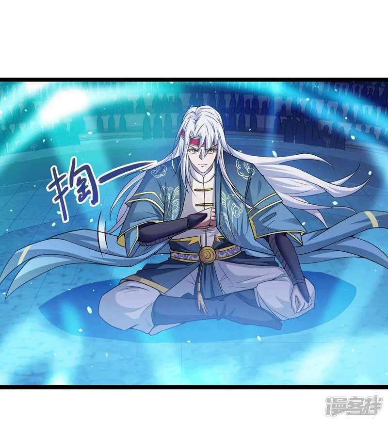 Against The Heaven Supreme Chapter 14 Gambar 9