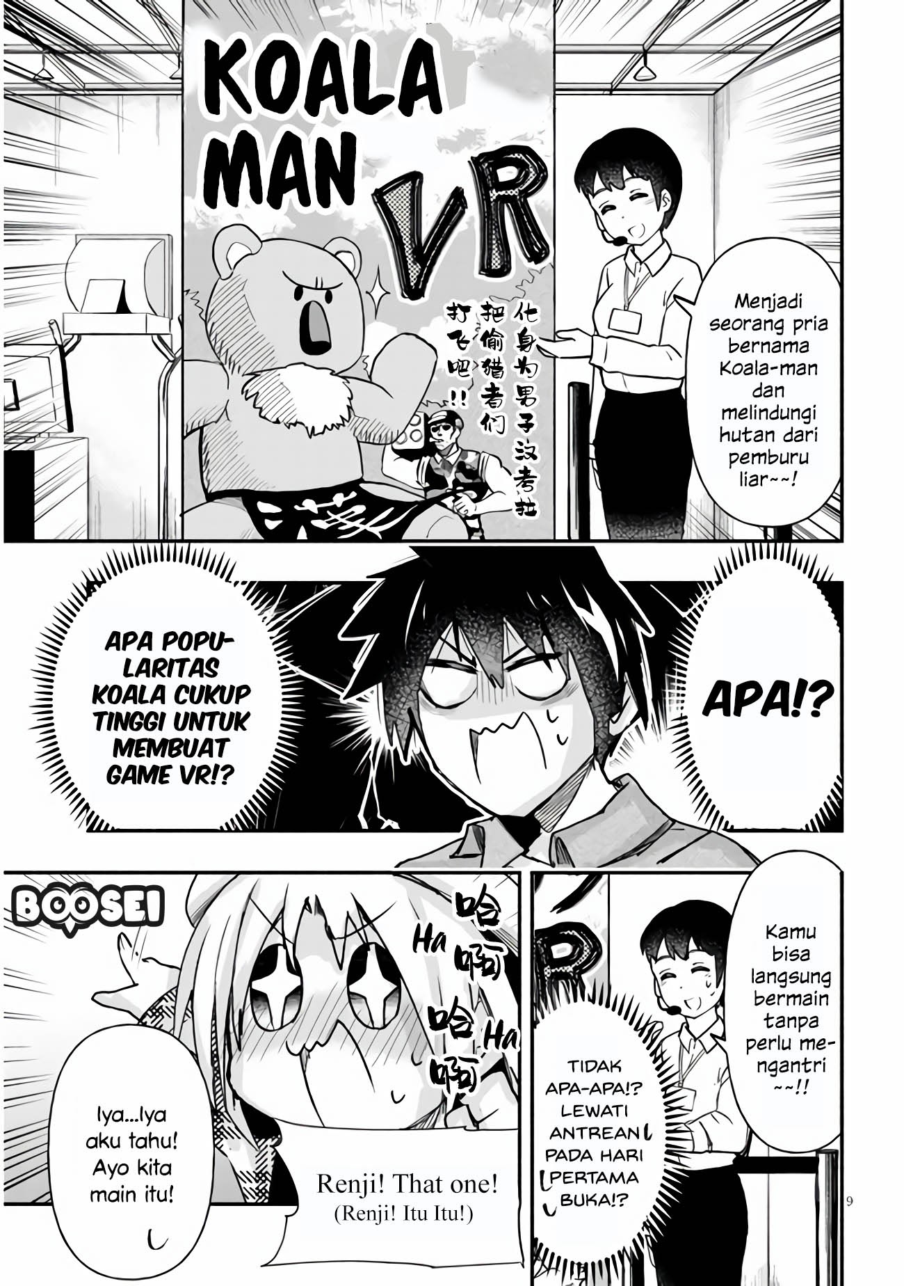 Geesen Shoujo to Ibunka Kouryuu Chapter 09 Gambar 10