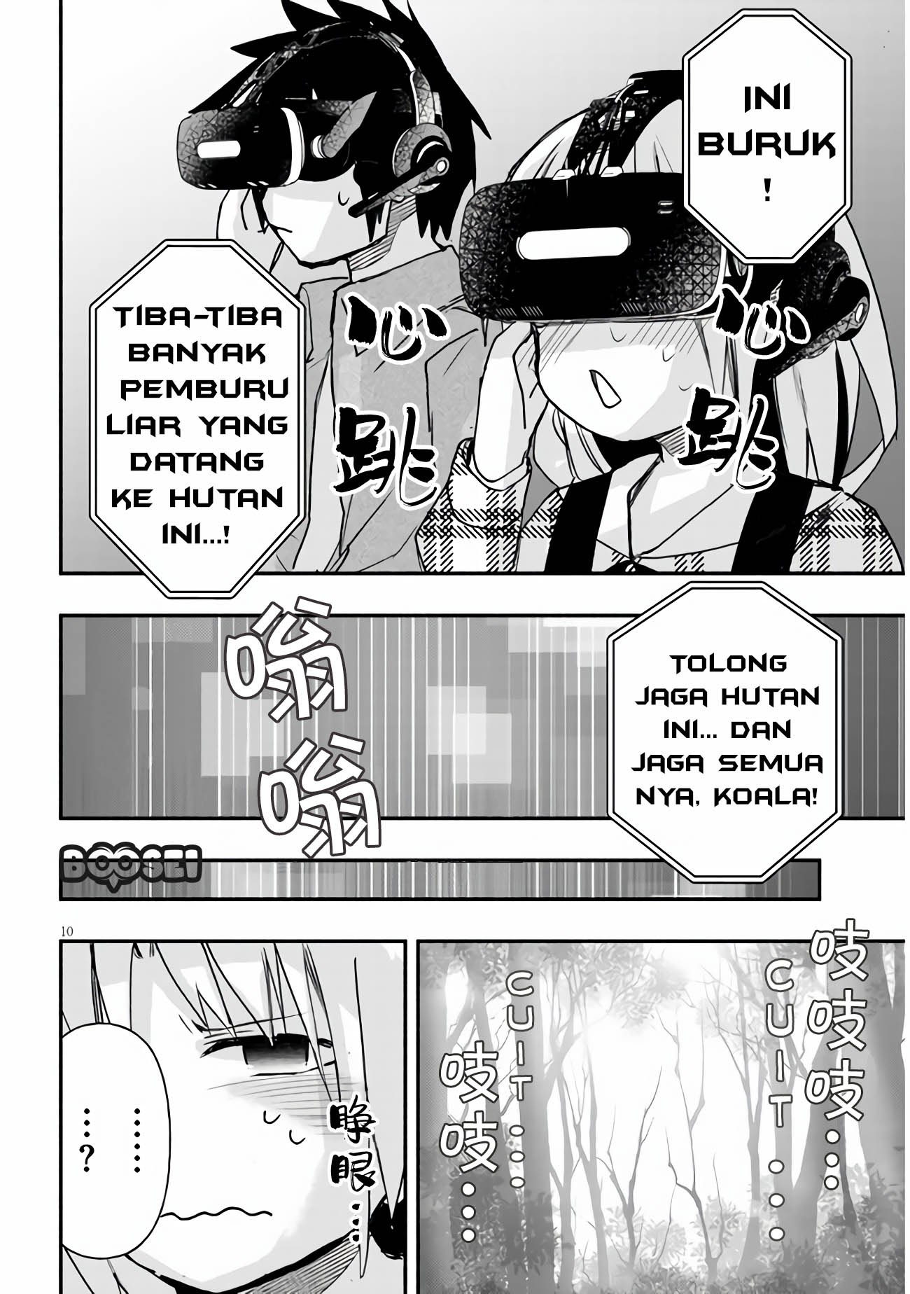 Geesen Shoujo to Ibunka Kouryuu Chapter 09 Gambar 11