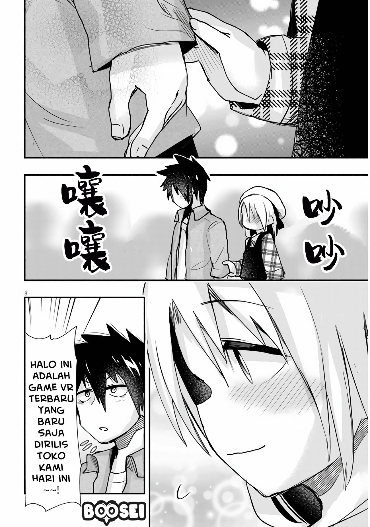 Geesen Shoujo to Ibunka Kouryuu Chapter 09 Gambar 9