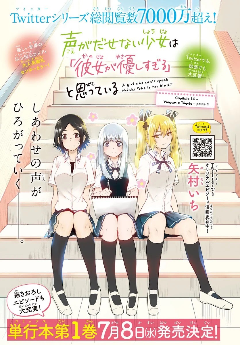 Baca  Koe ga dasenai Shoujo wa “Kanojo ga Yasashisugiru” to Omotte iru Chapter 14 Gambar 2