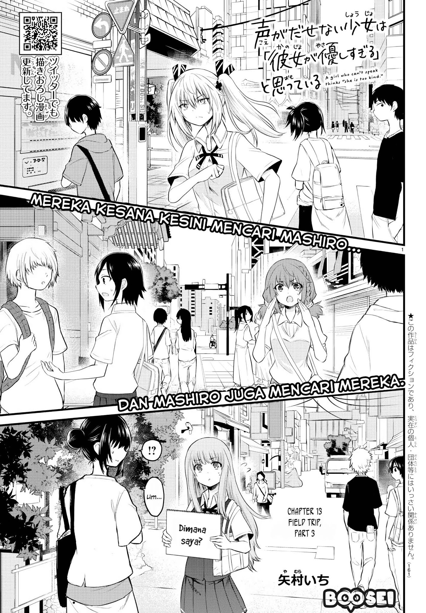 Baca  Koe ga dasenai Shoujo wa “Kanojo ga Yasashisugiru” to Omotte iru Chapter 13 Gambar 2
