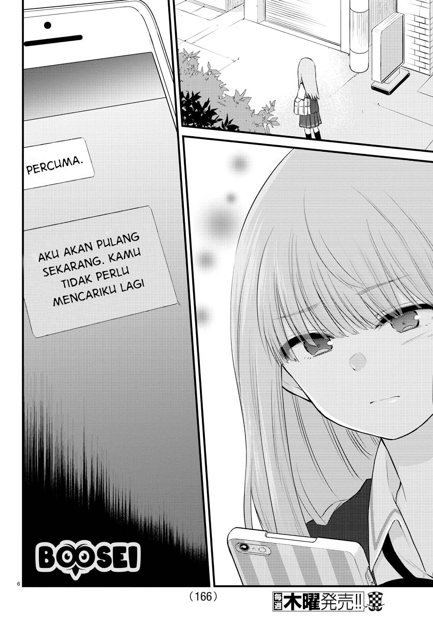 Koe ga dasenai Shoujo wa “Kanojo ga Yasashisugiru” to Omotte iru Chapter 13 Gambar 7