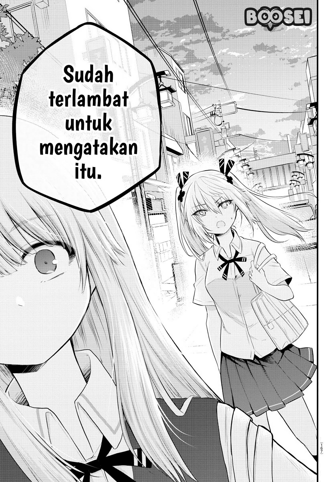 Koe ga dasenai Shoujo wa “Kanojo ga Yasashisugiru” to Omotte iru Chapter 13 Gambar 8