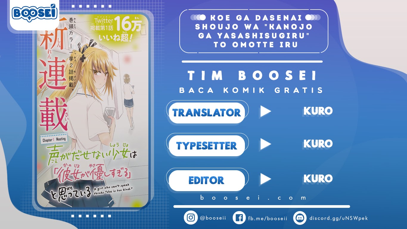 Baca Komik Koe ga dasenai Shoujo wa “Kanojo ga Yasashisugiru” to Omotte iru Chapter 12 Gambar 1