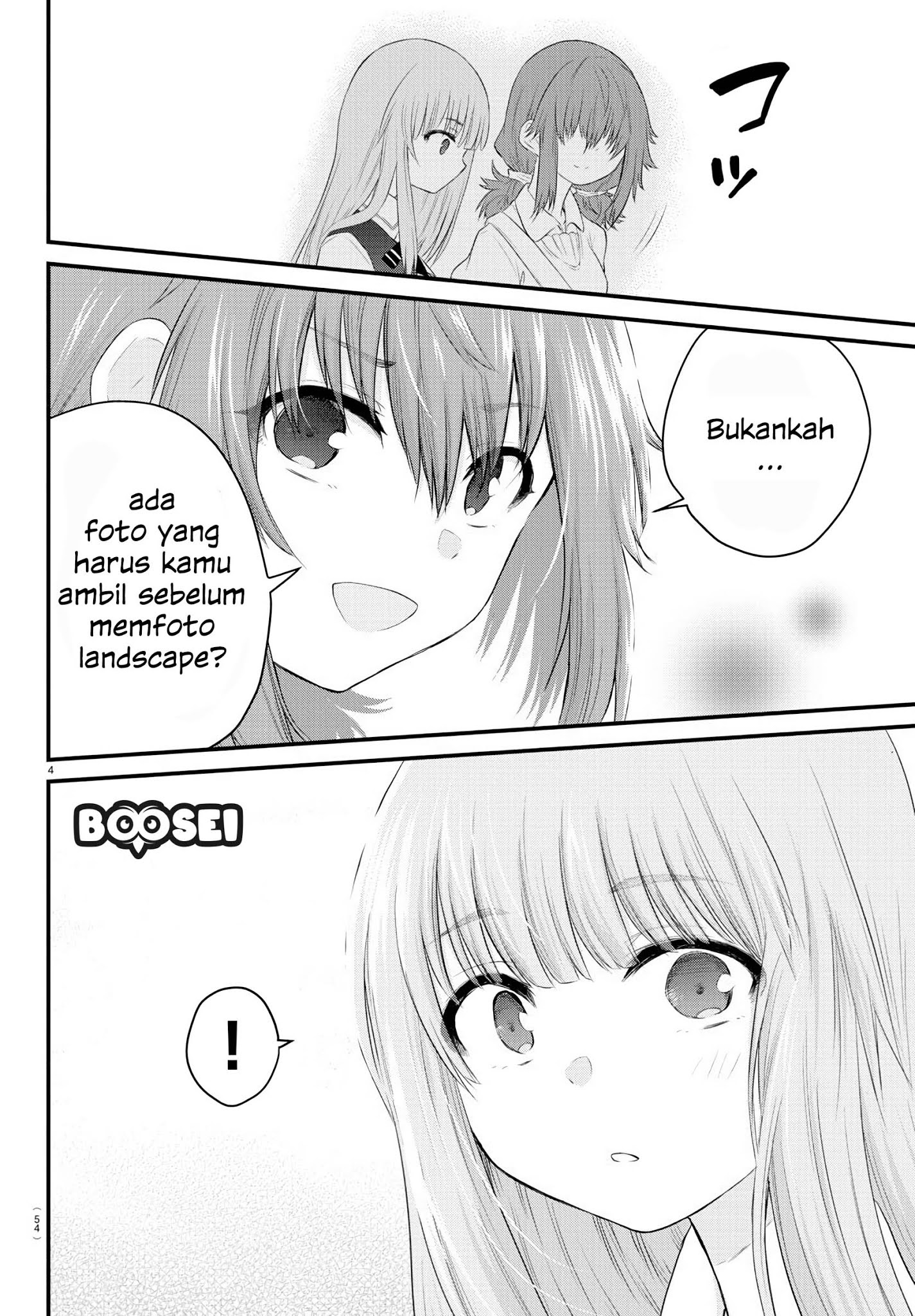 Koe ga dasenai Shoujo wa “Kanojo ga Yasashisugiru” to Omotte iru Chapter 12 Gambar 5