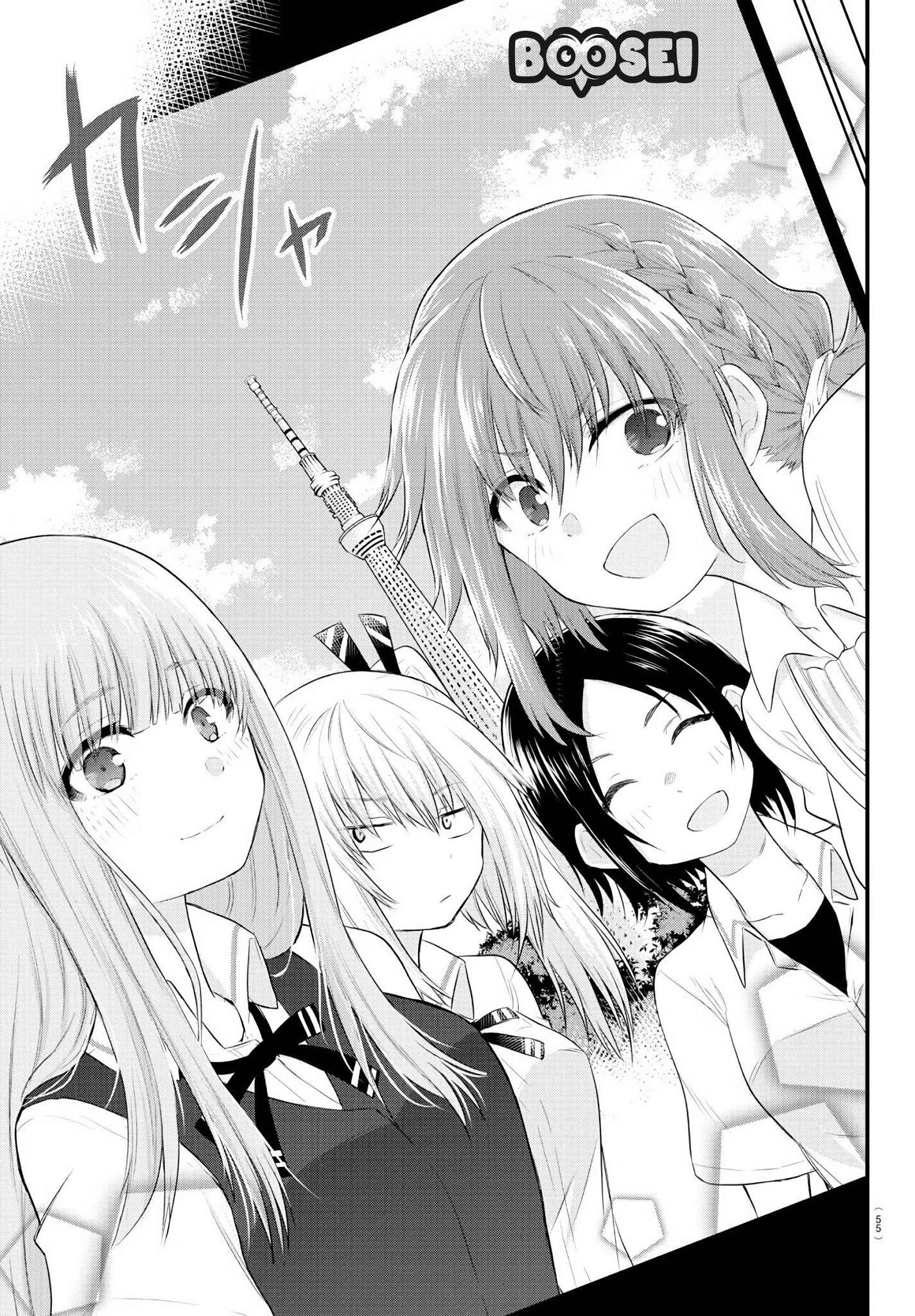 Koe ga dasenai Shoujo wa “Kanojo ga Yasashisugiru” to Omotte iru Chapter 12 Gambar 6