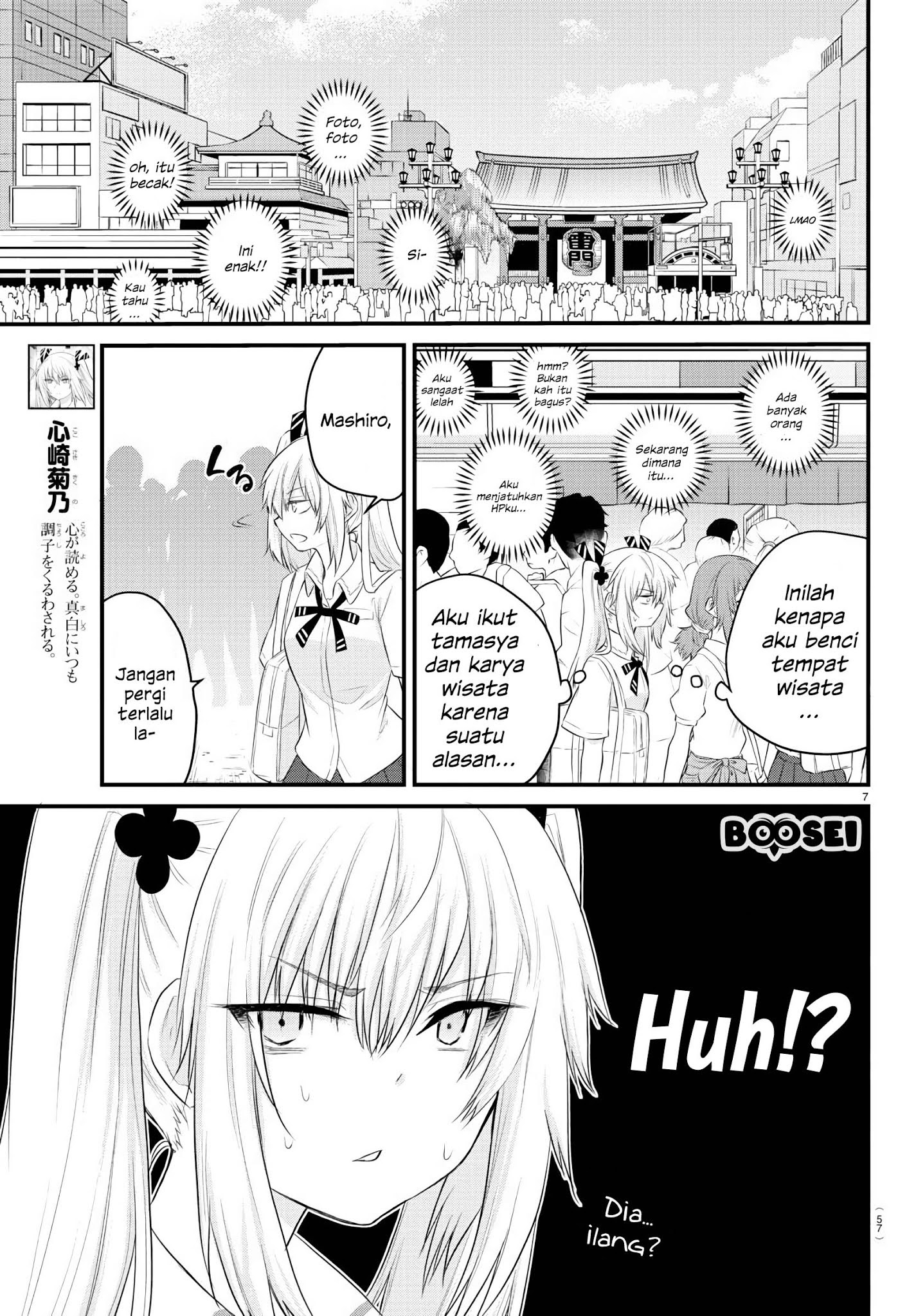 Koe ga dasenai Shoujo wa “Kanojo ga Yasashisugiru” to Omotte iru Chapter 12 Gambar 8