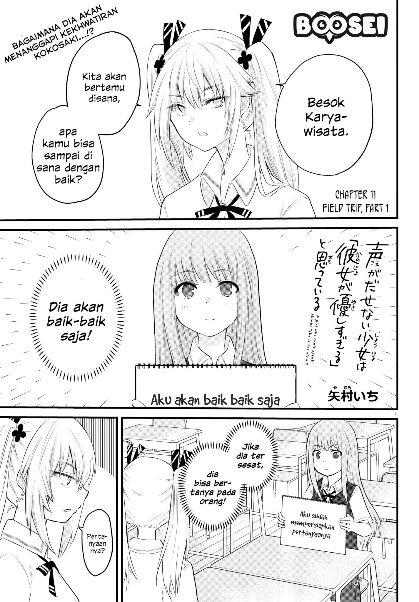 Baca  Koe ga dasenai Shoujo wa “Kanojo ga Yasashisugiru” to Omotte iru Chapter 11 Gambar 2