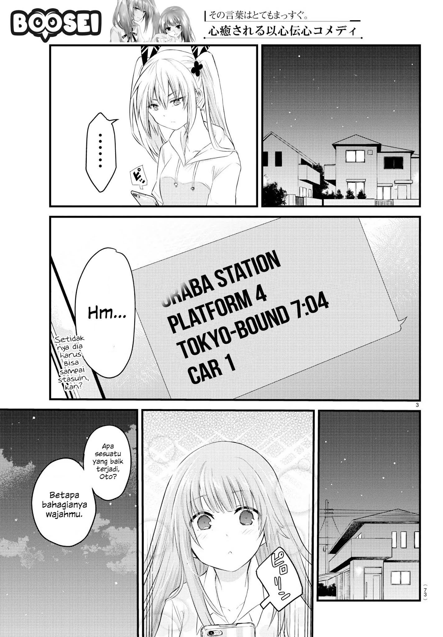 Koe ga dasenai Shoujo wa “Kanojo ga Yasashisugiru” to Omotte iru Chapter 11 Gambar 4