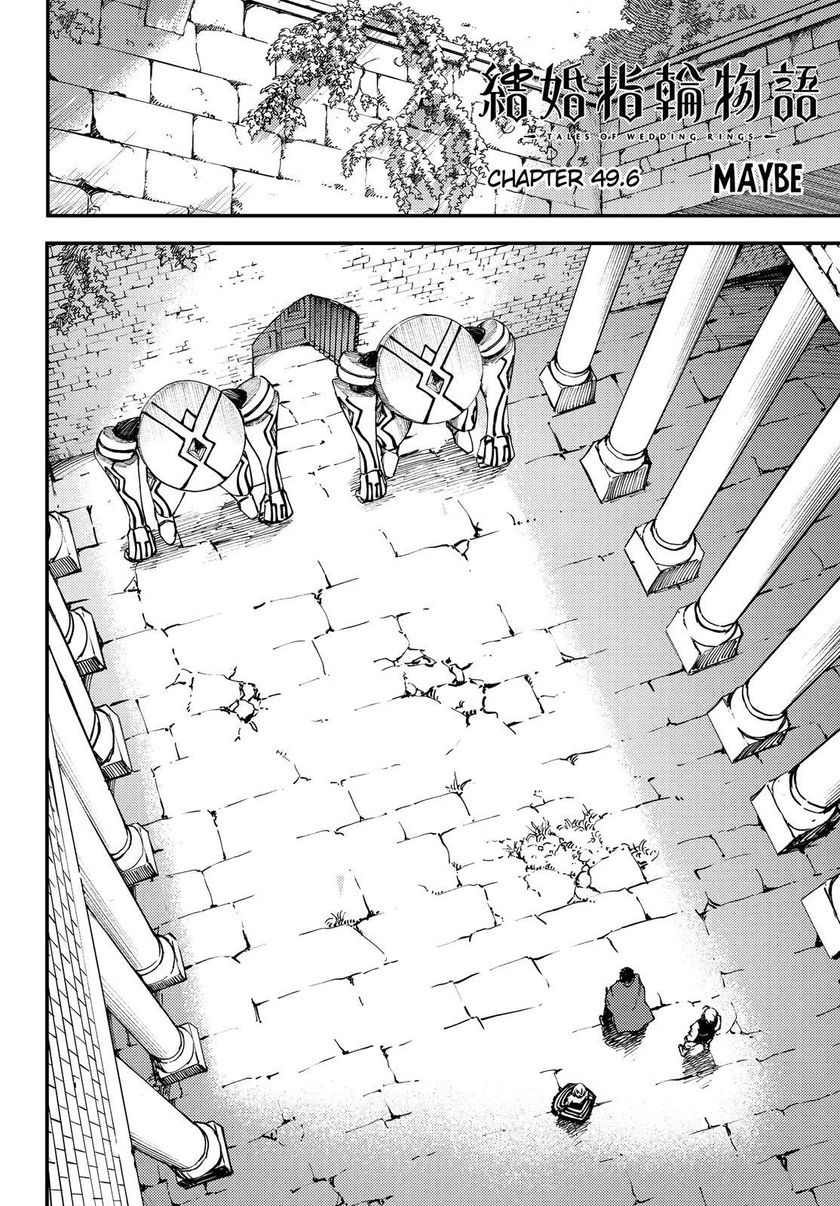 Kekkon Yubiwa Monogatari Chapter 49.6 Gambar 3