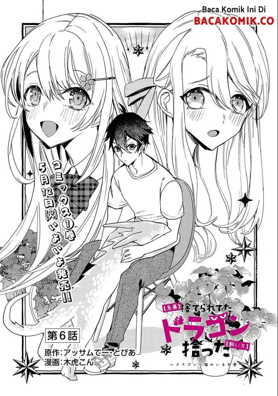 Baca  Kyuubo: Suterareteta Dragon Hirotta Chapter 06 Gambar 2