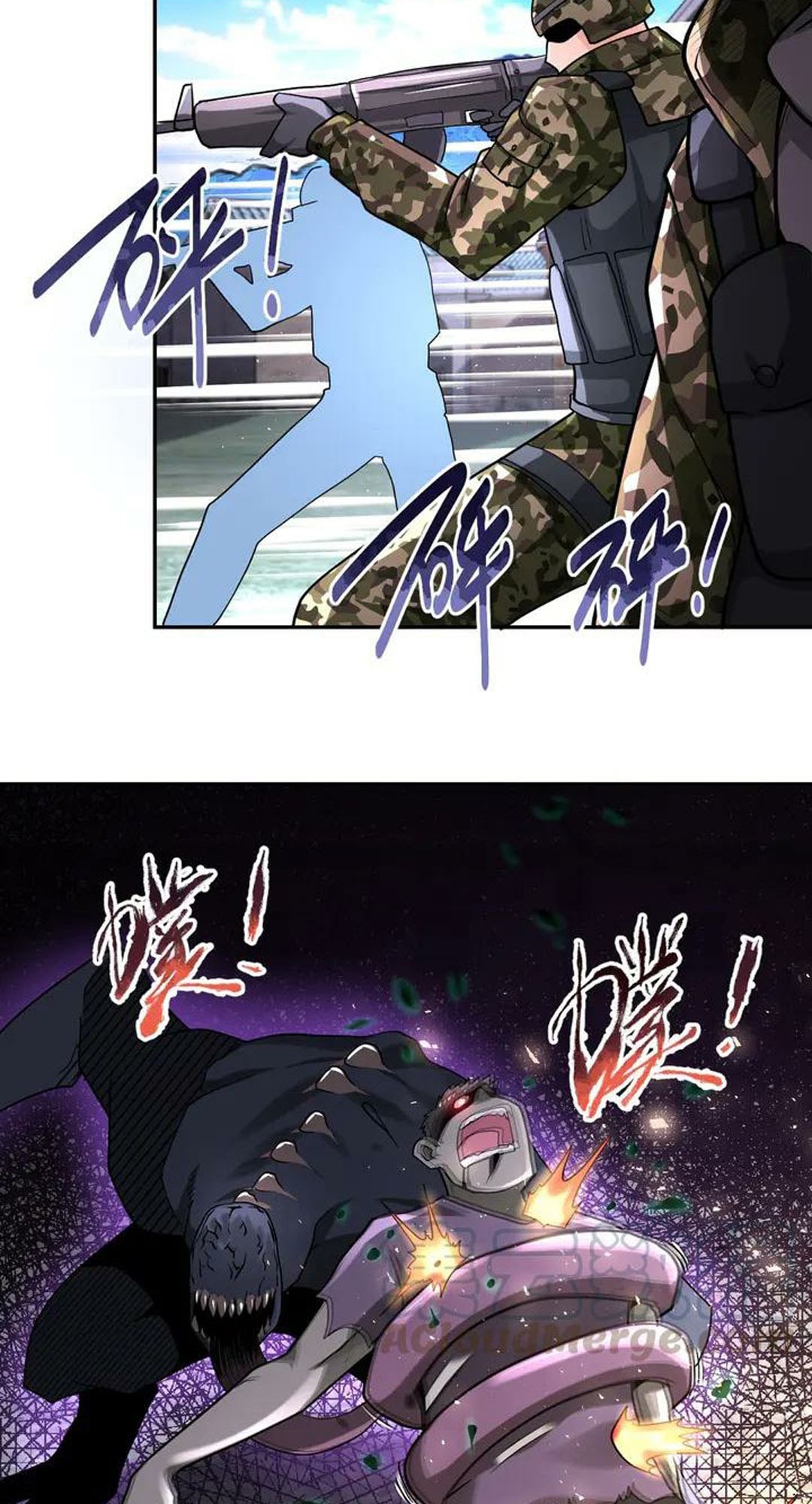 Super System Chapter 111 Gambar 44