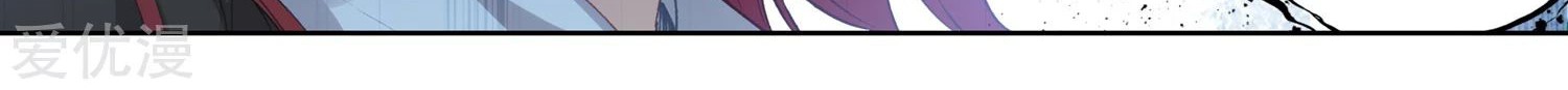 Soul Land 2 Chapter 244.2 Gambar 22