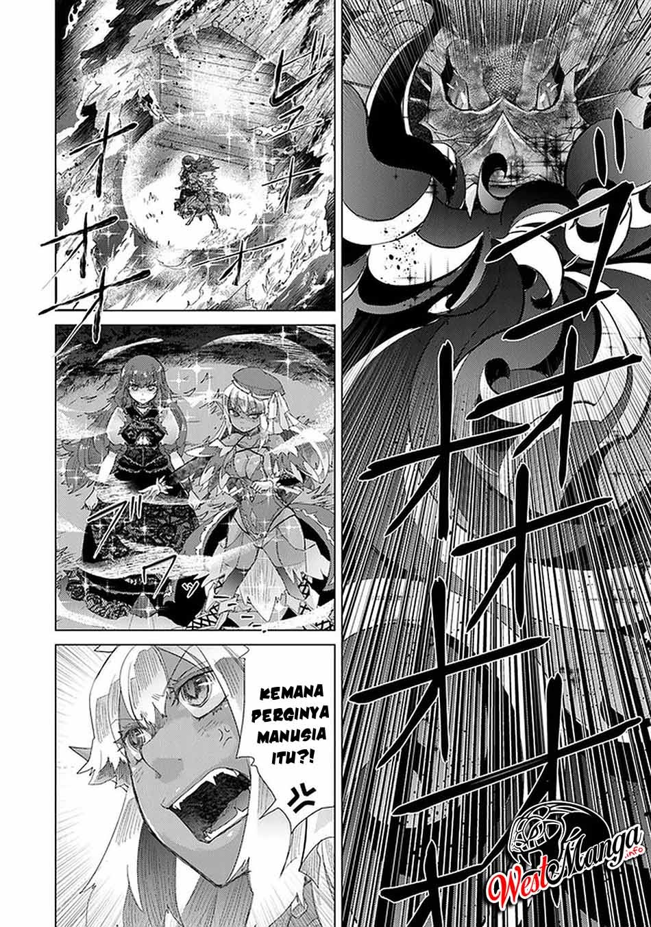 Hazure Skill