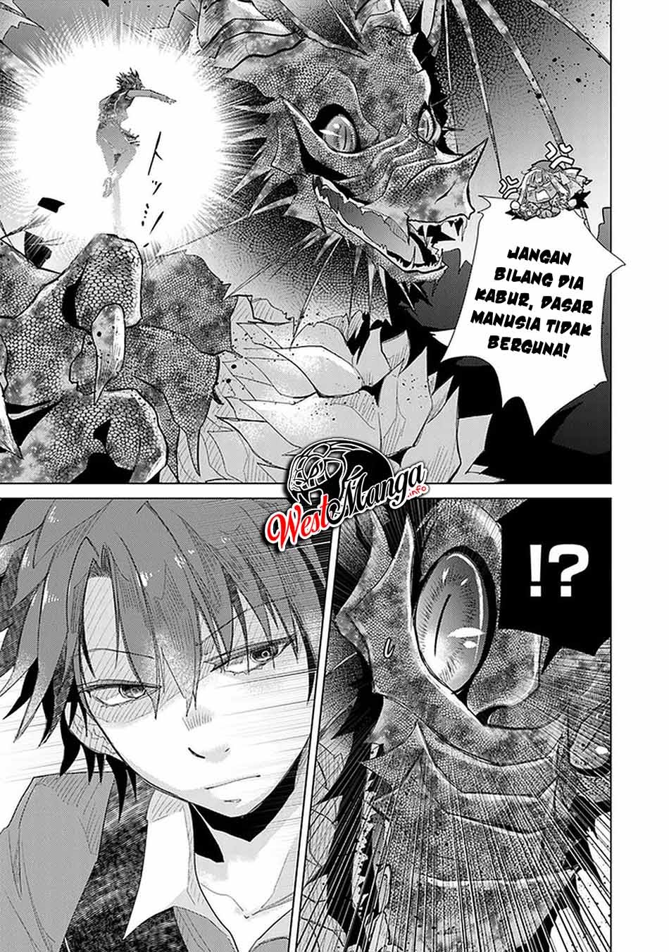 Hazure Skill