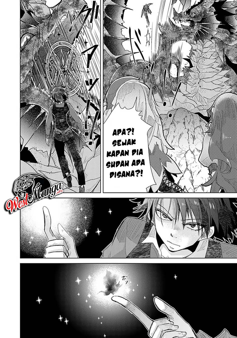 Hazure Skill