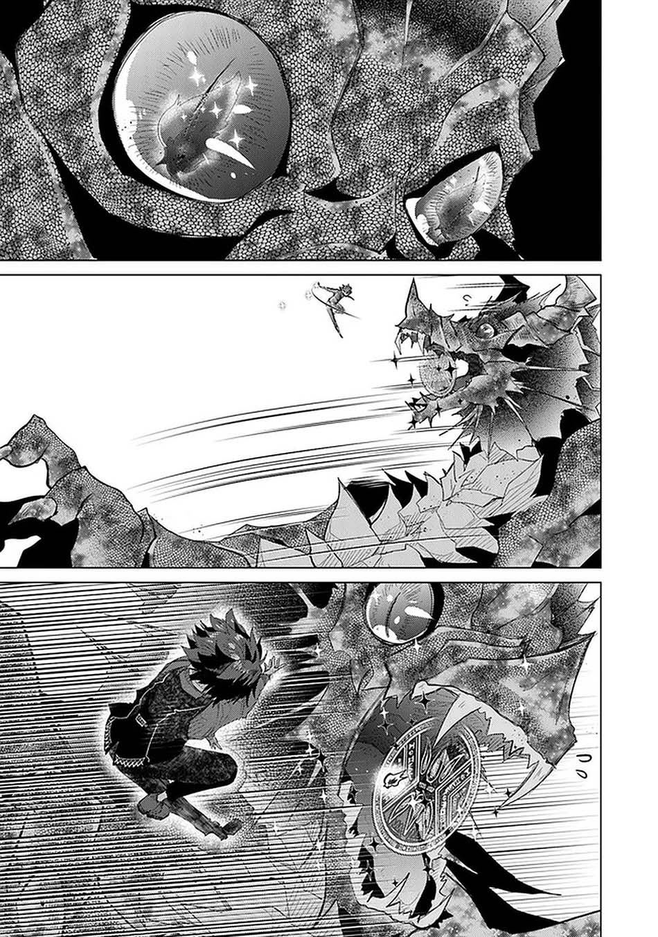 Hazure Skill