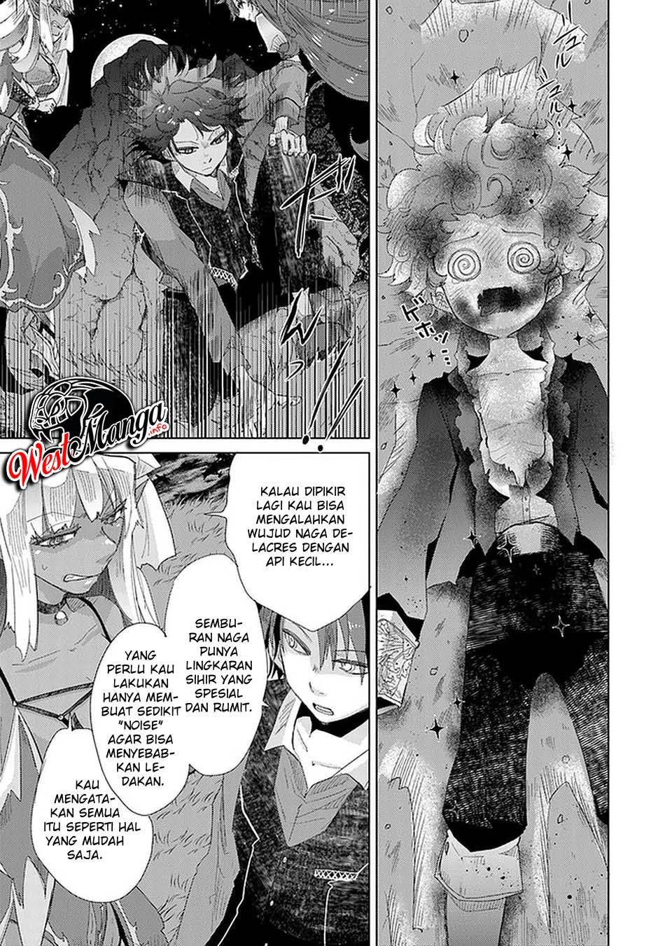 Hazure Skill