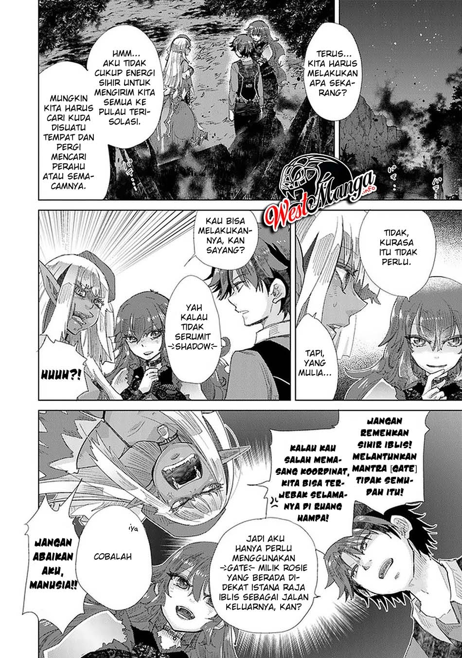 Hazure Skill