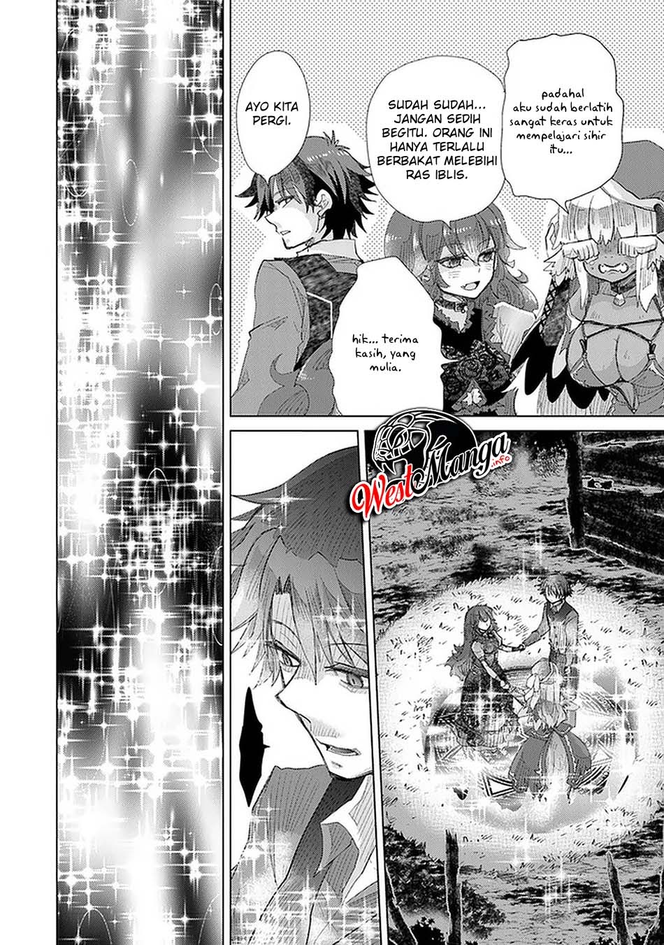 Hazure Skill