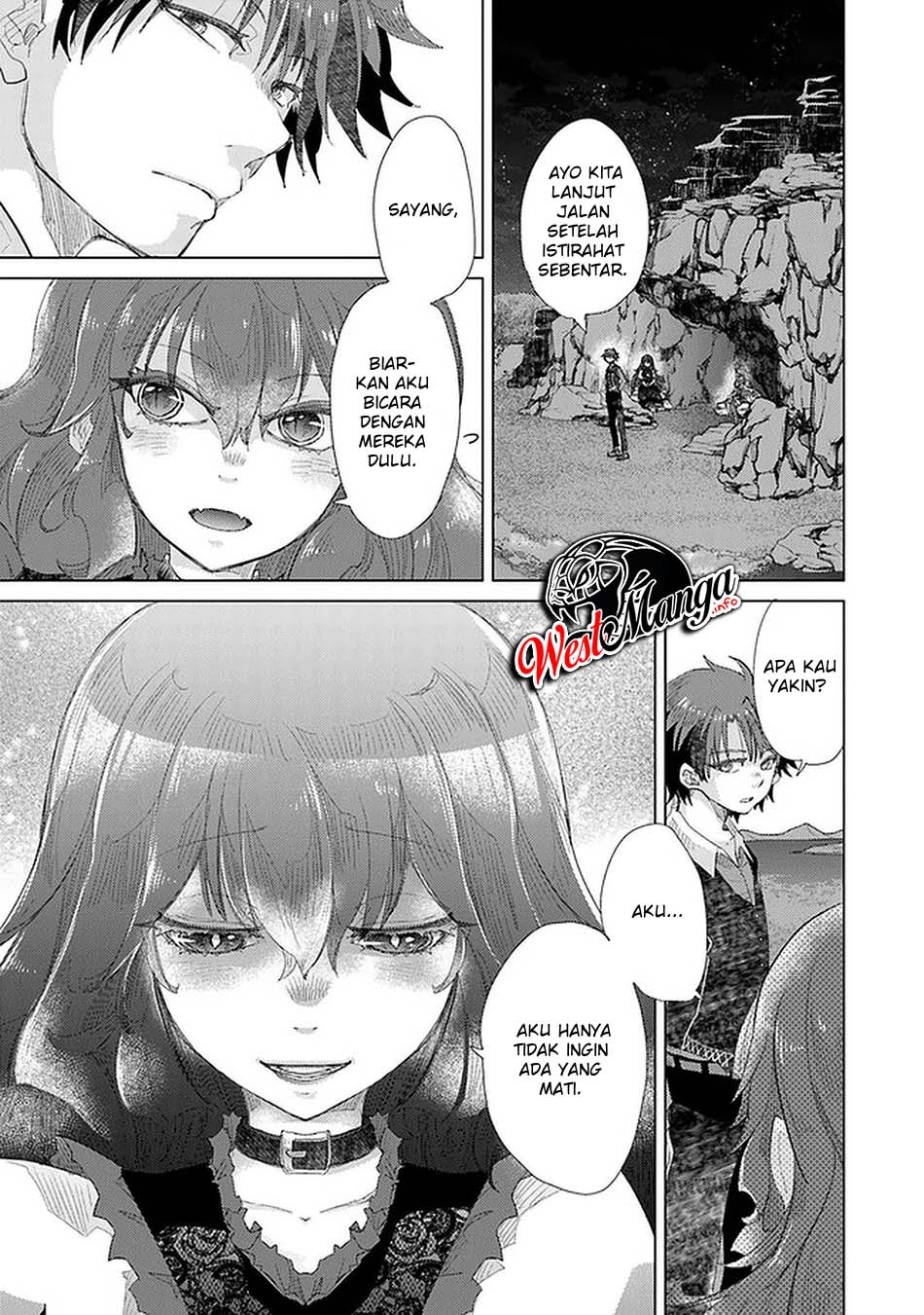 Hazure Skill