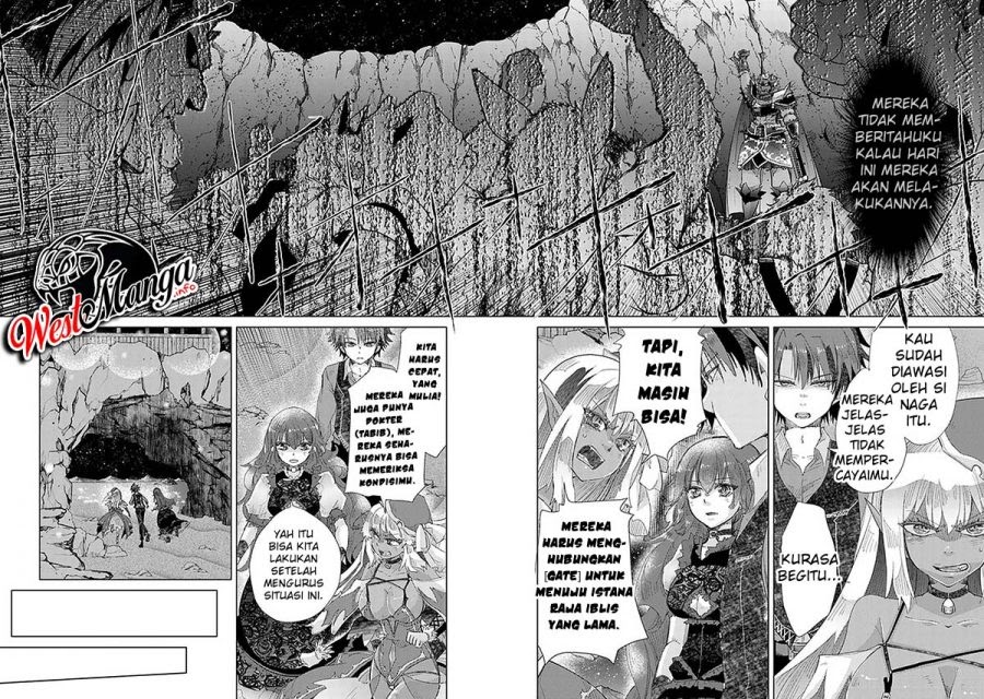 Hazure Skill