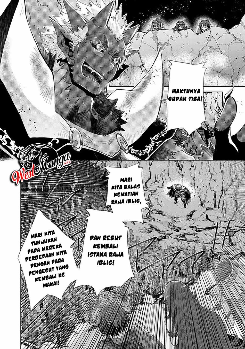 Hazure Skill