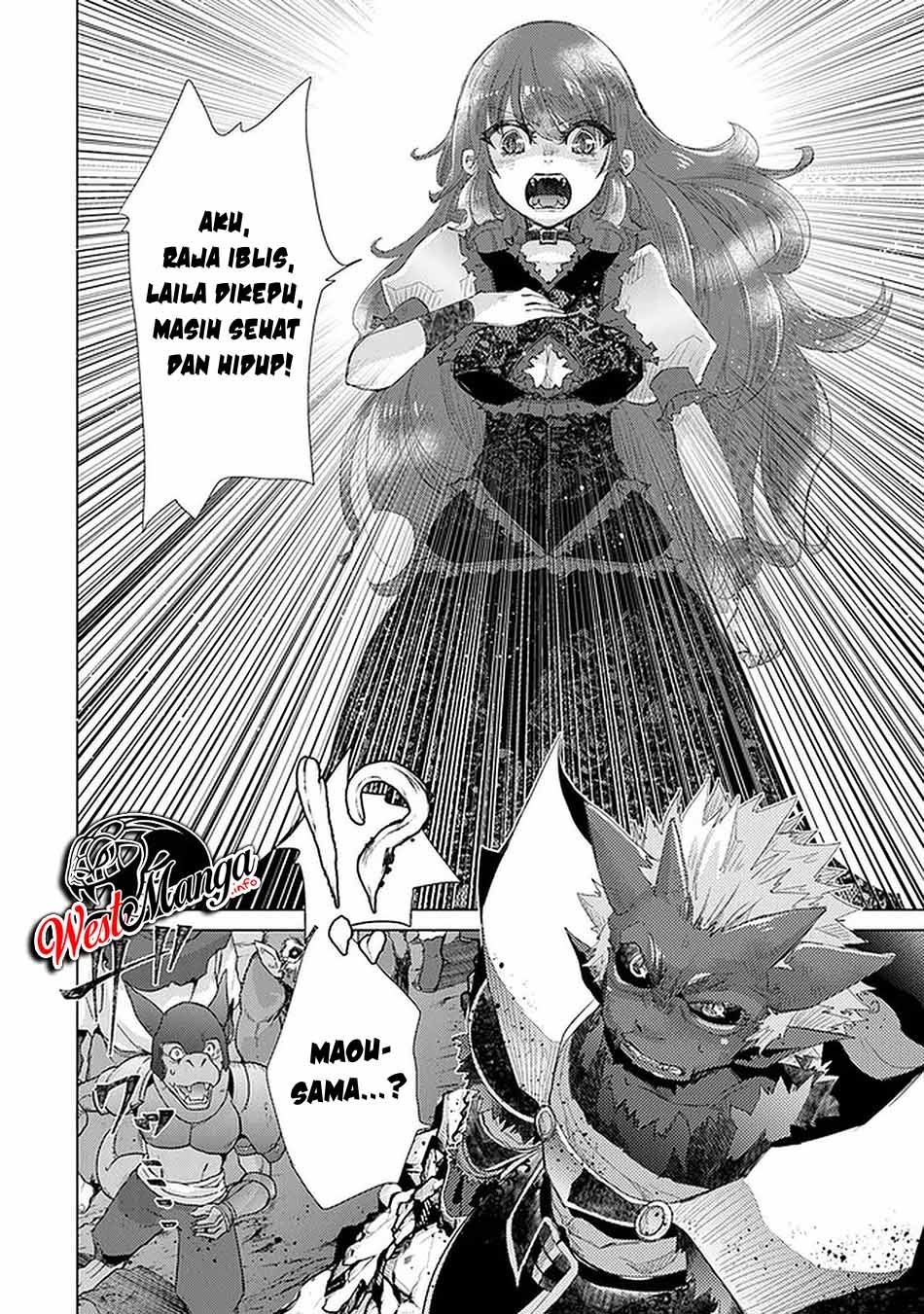 Hazure Skill