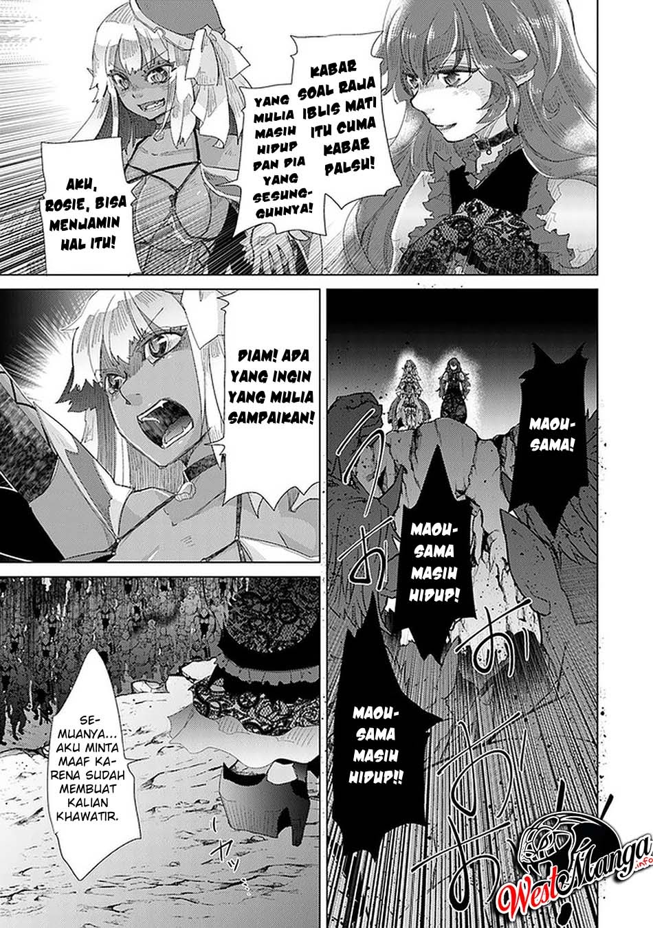 Hazure Skill