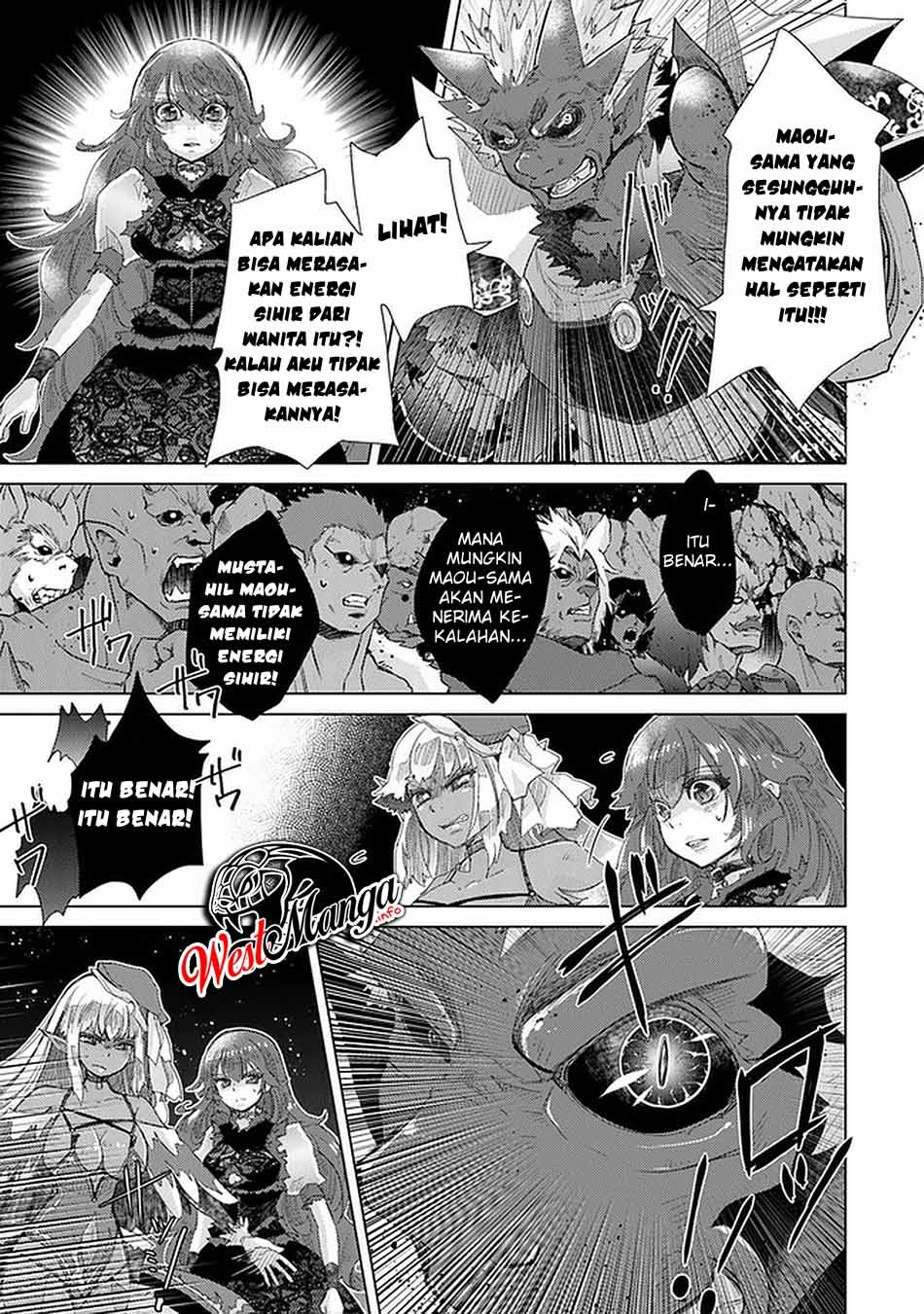 Hazure Skill