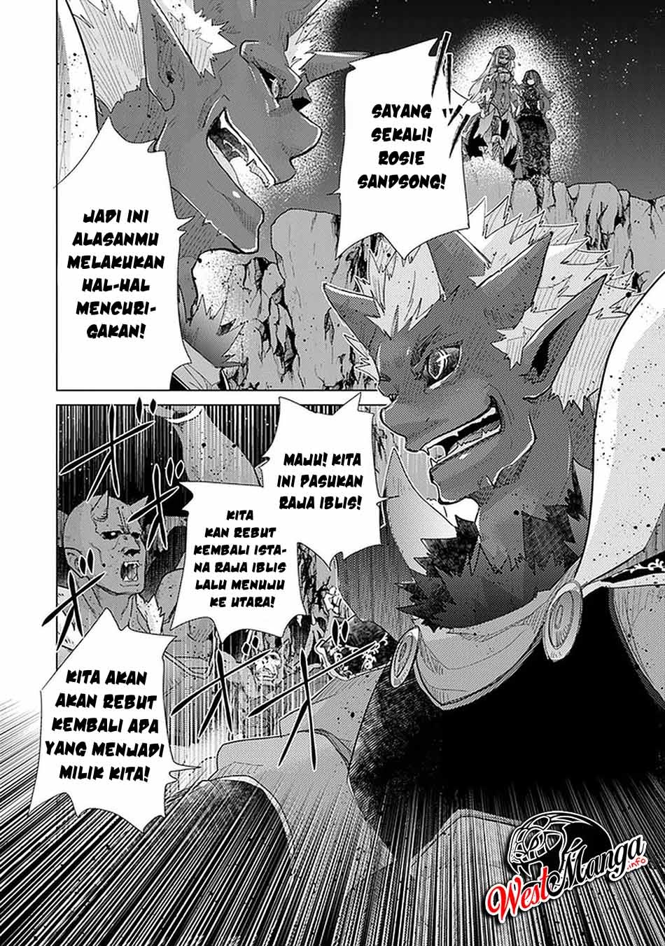 Hazure Skill