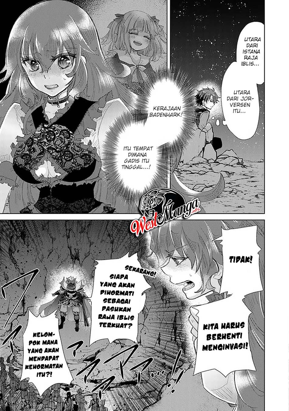 Hazure Skill