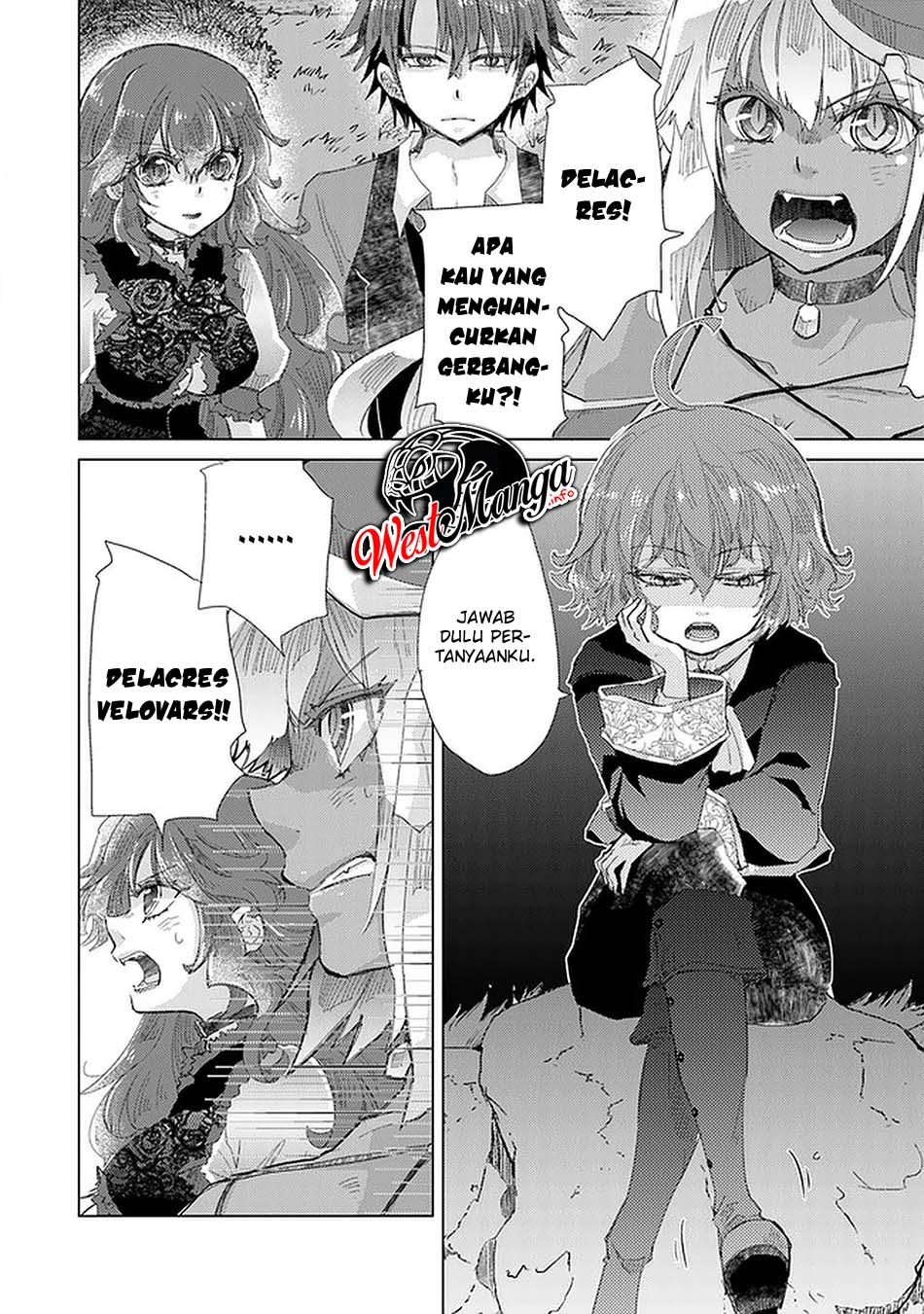 Hazure Skill