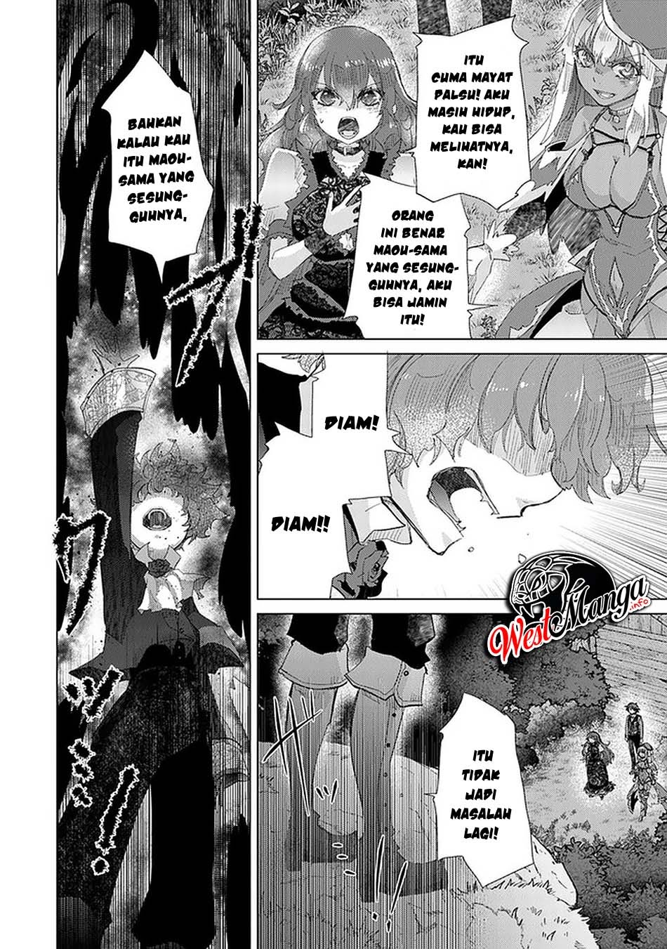 Hazure Skill