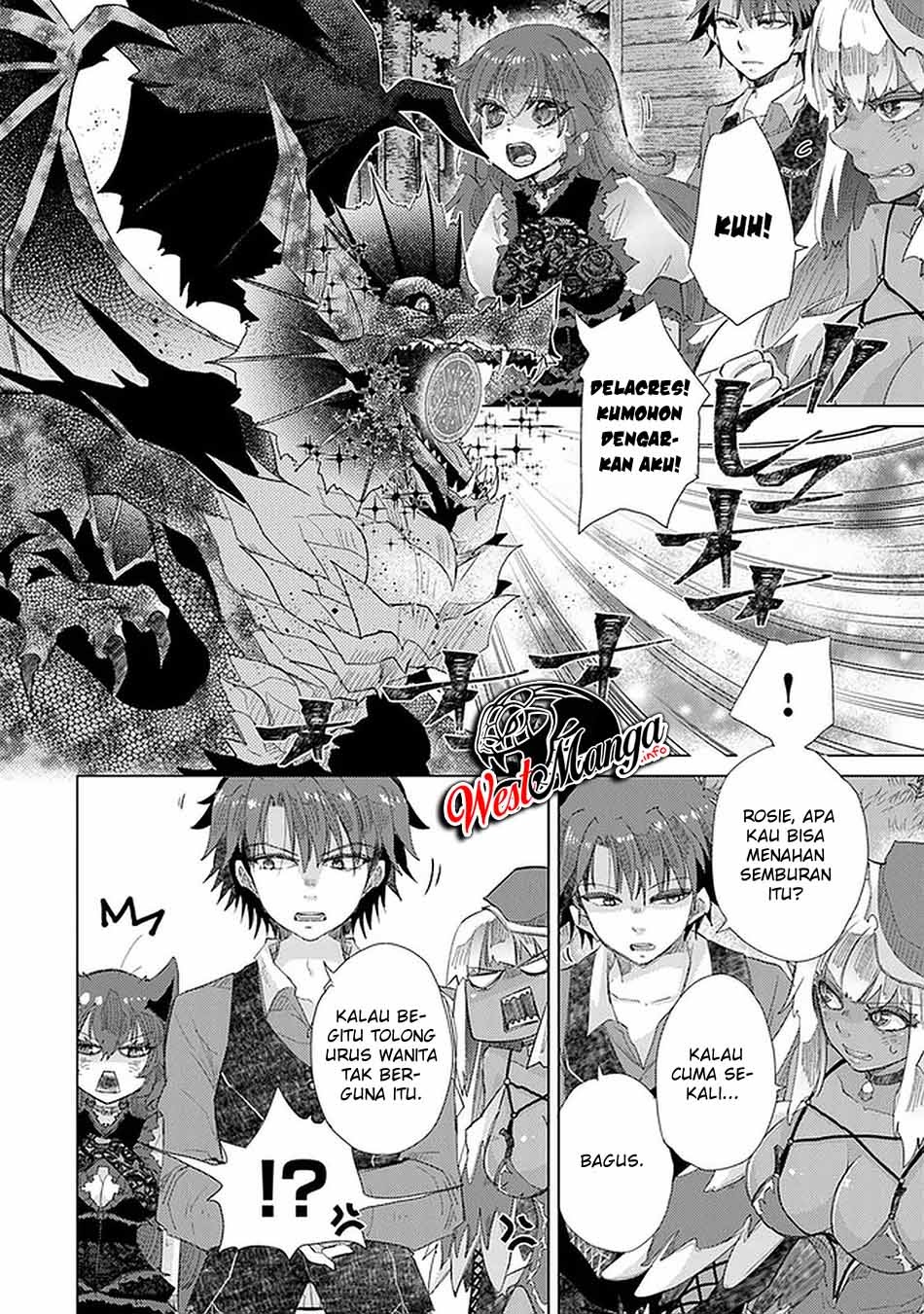 Hazure Skill