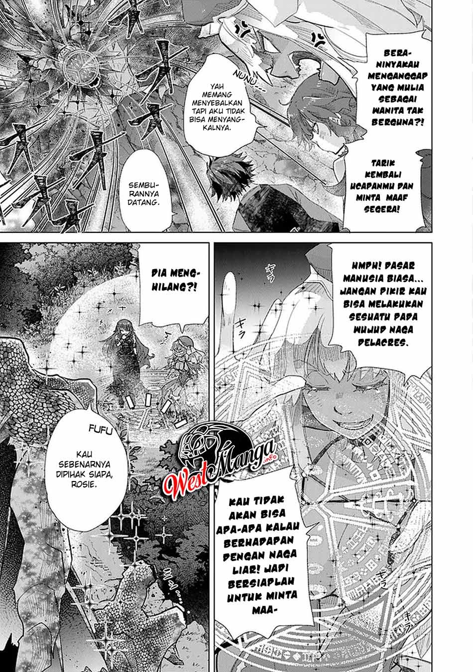 Hazure Skill