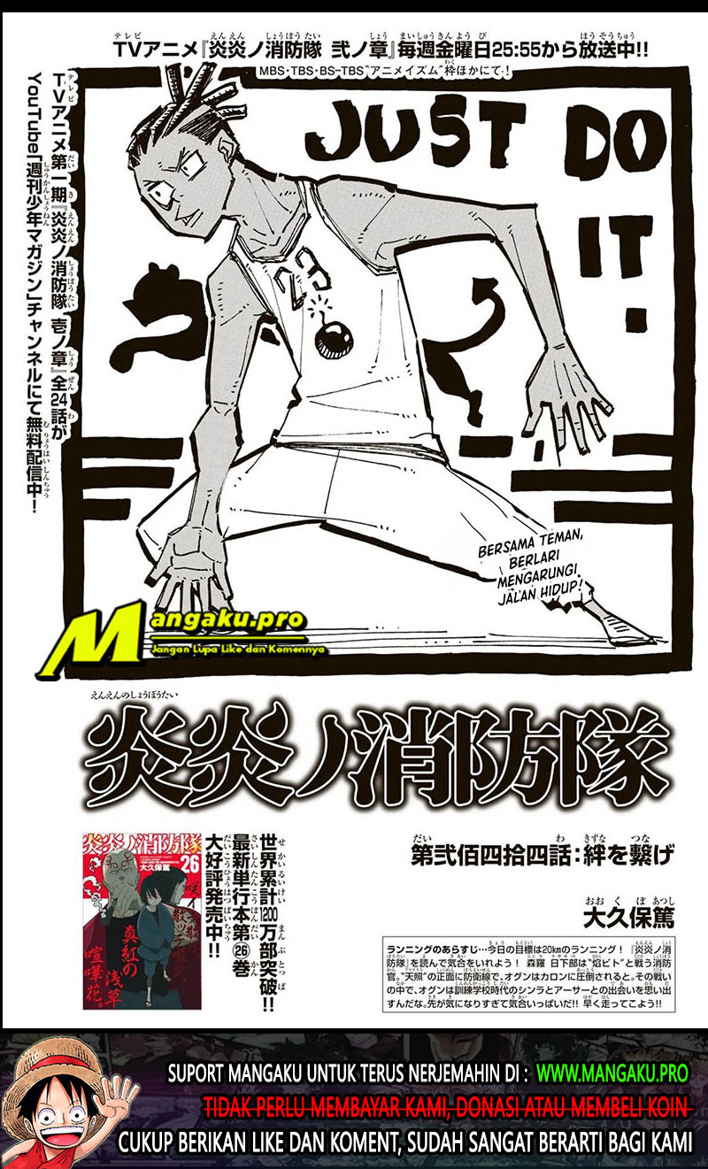 Baca  Fire Brigade of Flames Chapter 244 Gambar 2