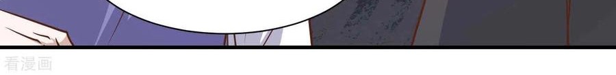 God Fisherman Chapter 99 Gambar 10