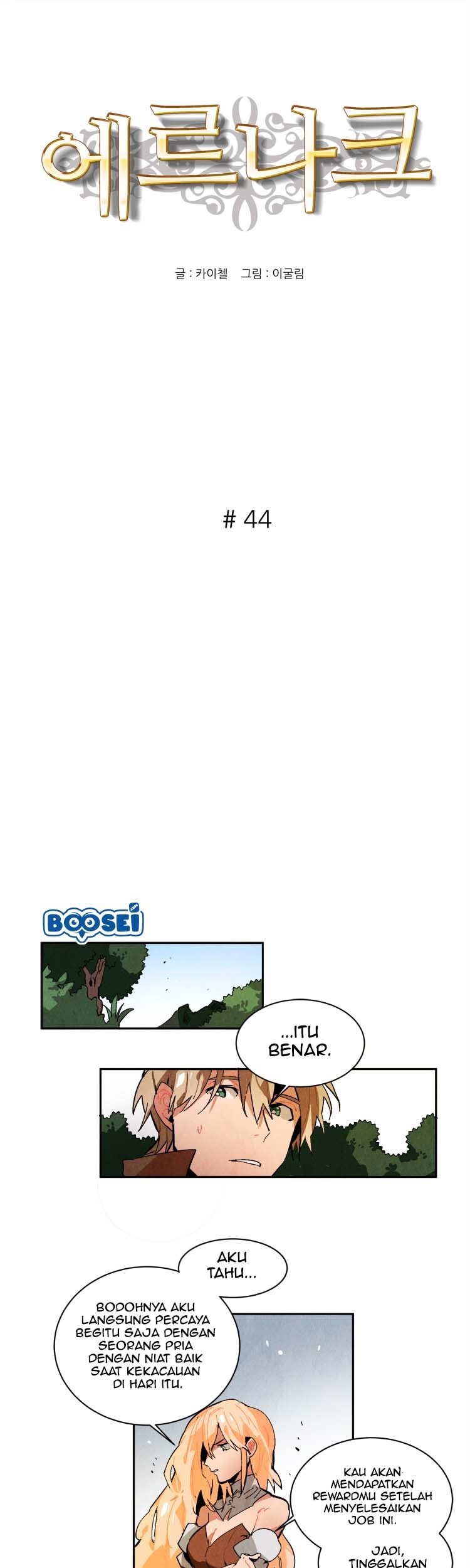 Baca  Ernak Chapter 44 Gambar 2