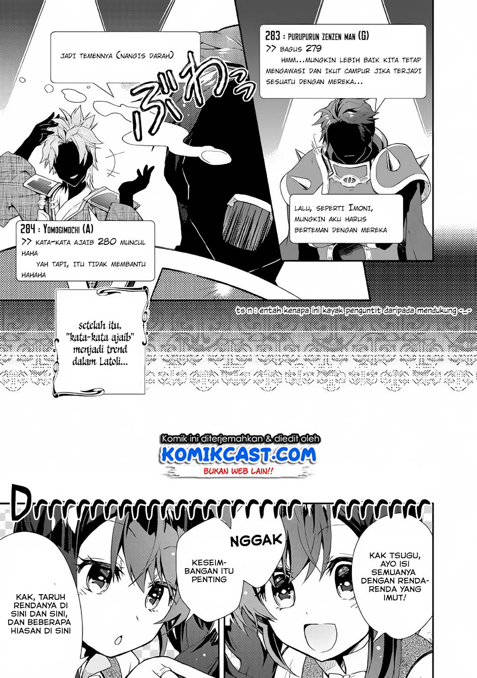 Nonbiri VRMMOki Chapter 28.3 Gambar 4
