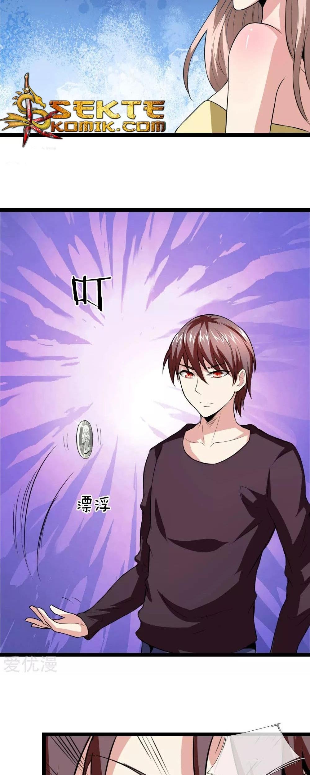 The Master of Knife Chapter 68 Gambar 16