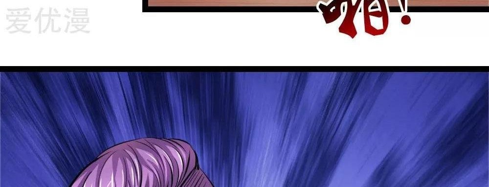 The Master of Knife Chapter 69 Gambar 11