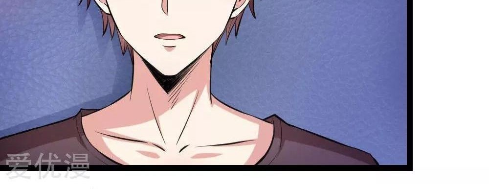 The Master of Knife Chapter 71 Gambar 15
