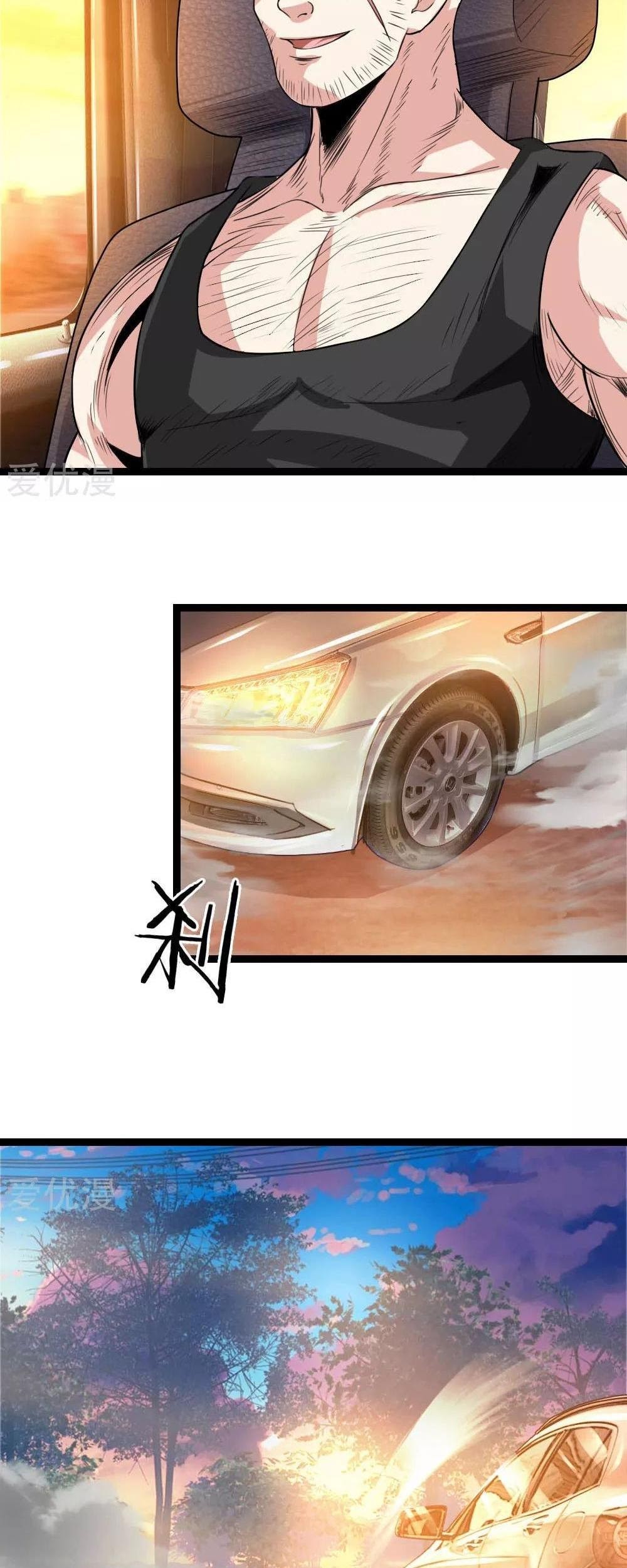 The Master of Knife Chapter 72 Gambar 20