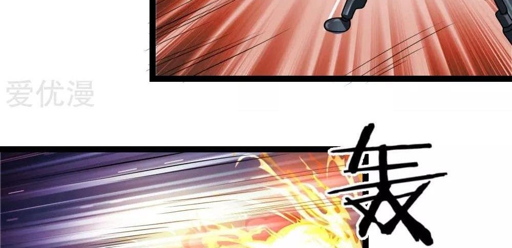 The Master of Knife Chapter 72 Gambar 15