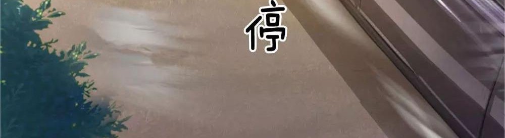 The Master of Knife Chapter 73 Gambar 3